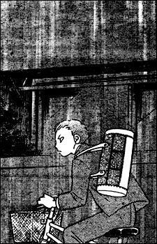 スズキ