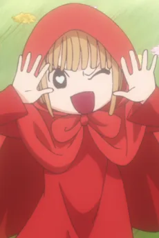 赤ずきん