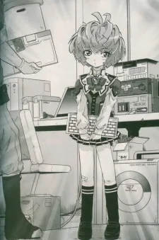 ハーミヤ