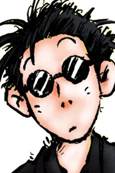 夢水清志郎