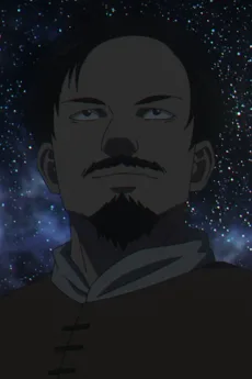 グラス