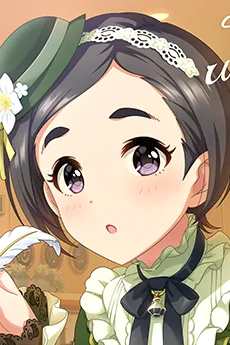 松尾千鶴