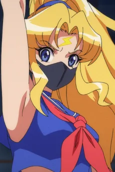 スケバン魔法少女