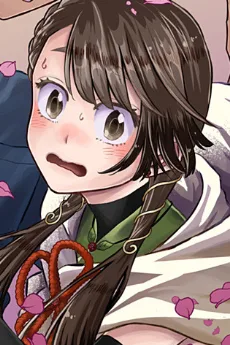 サネカ