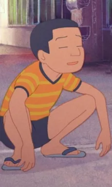 井上