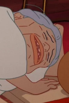おばば