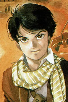 真名部次郎
