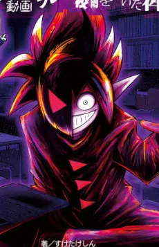 ブラック