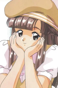 美樹原愛