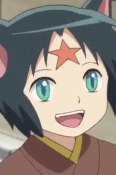 黒星三世