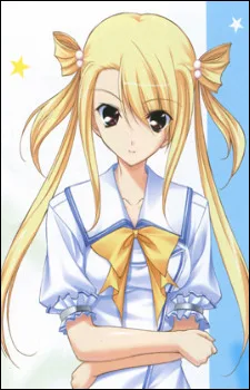 北条 亜里砂
