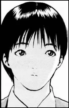 平山郁子