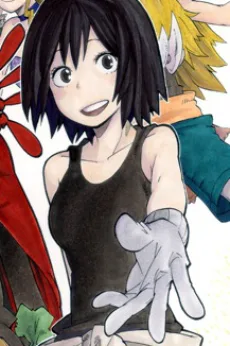 蒼井華