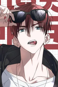 차수인