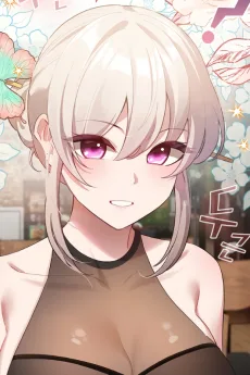 정실