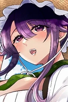 マチェット