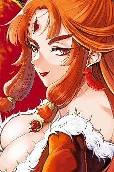 レーヴァティン