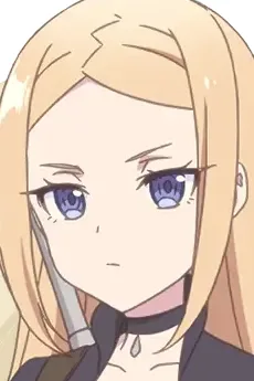 エルザ・ノーティス