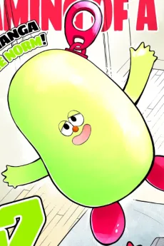 チャックび～んず