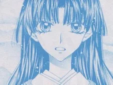 淡海