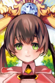 リチェ