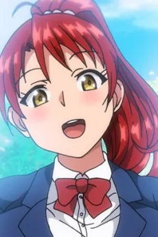 東響子