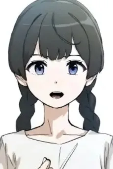 레아