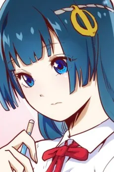 夏稚