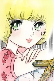 ロザリンド・ハサウェイ