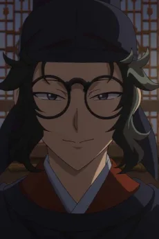 羅半