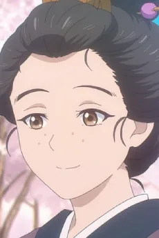はつ