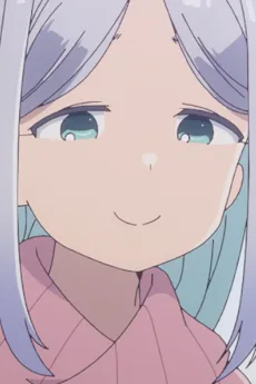 阿波連あい