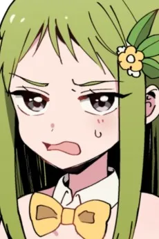 田縁