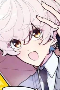 倉木蒼汰