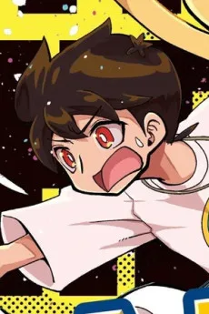 ユータ
