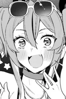 天ヶ咲二葉