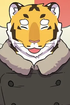 맹호석