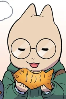 인절미