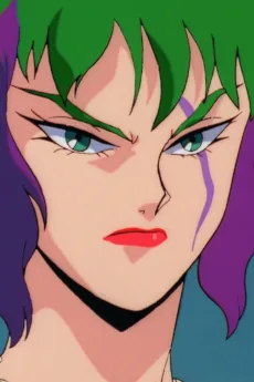 セイレーン