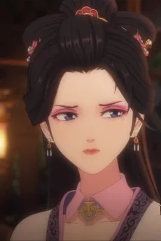 淑妃