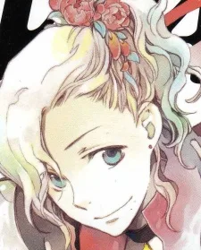 ランテ
