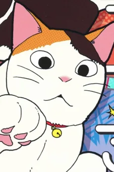 つぶちゃん