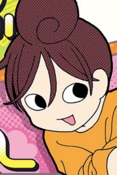 新久さん