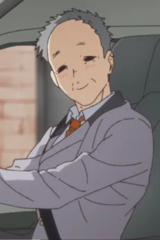 運転手