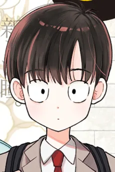 平家和玖