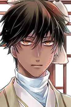 シン