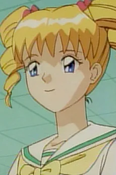 美園ひかり