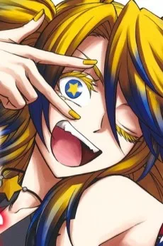 オベイユアマスター