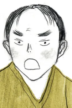 란