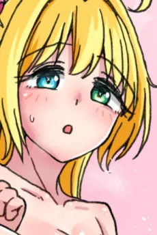 アリア・レナ・ヴァンデスティニー